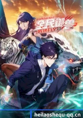 黑料社区网址 APP